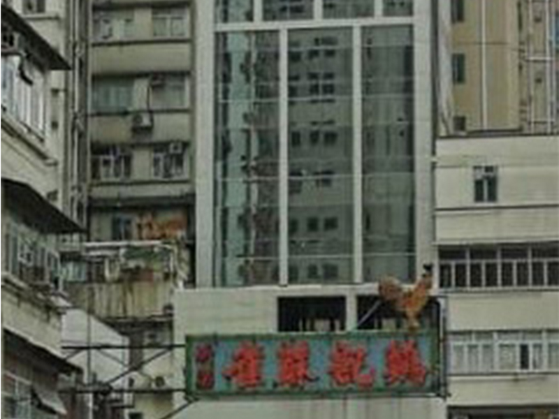 Temple Street Hotel