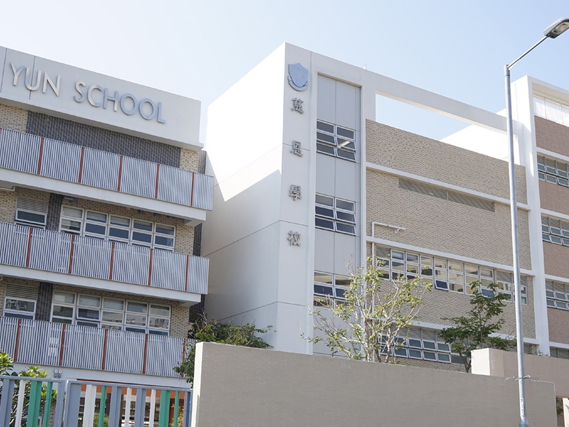 Ci'en School