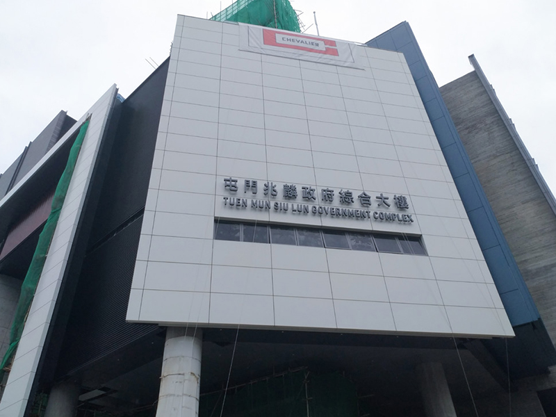 Zhaolin Government Complex