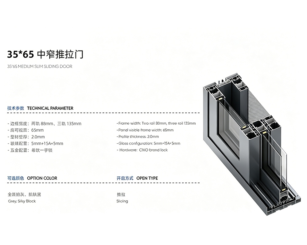 35*65 Medium Slim Sliding Door