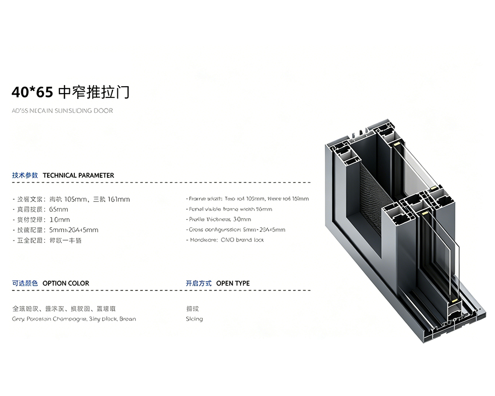 40*65 Medium Slim Sliding Door