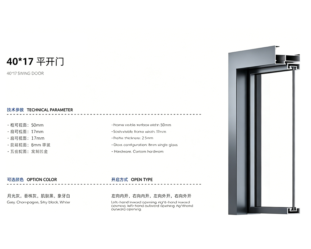 40*17 Swing Door