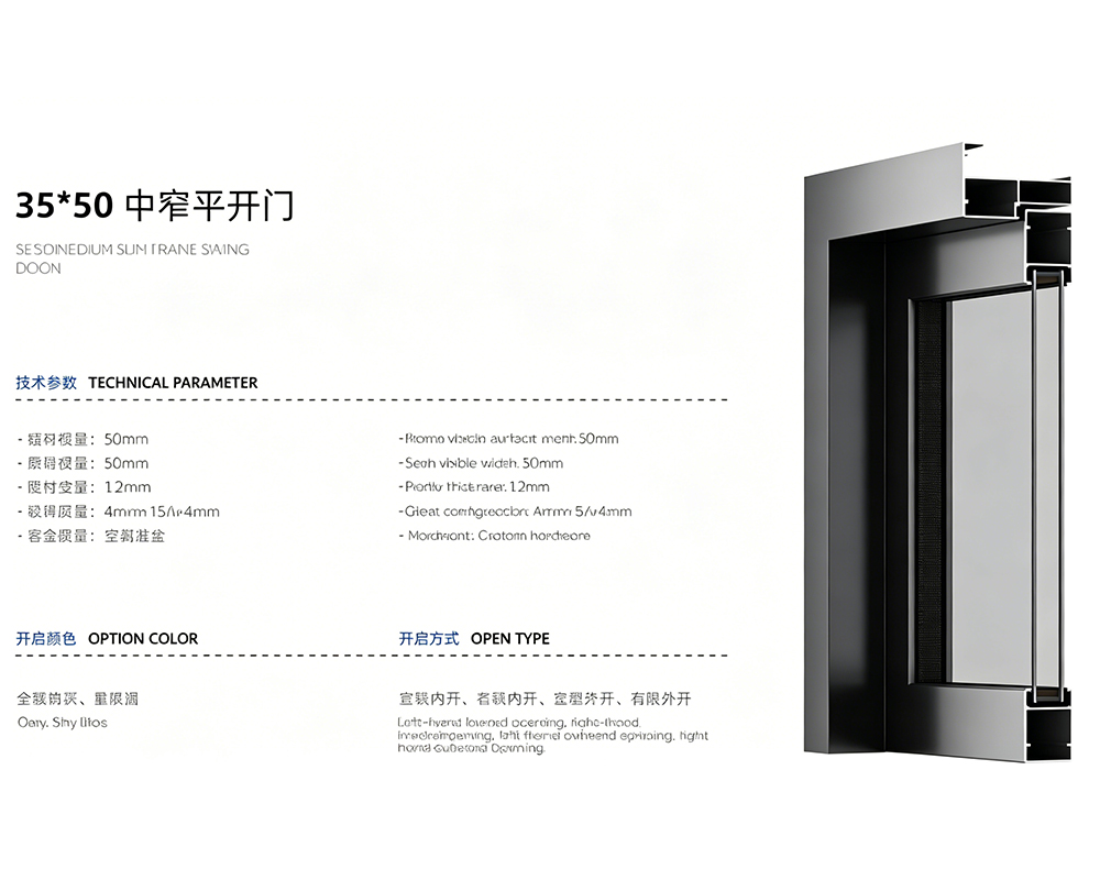 35*50 Medium Slim Frame Swing Door